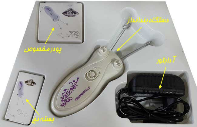 بنداند از پرومکس گلد HP-2688 Promax Gold